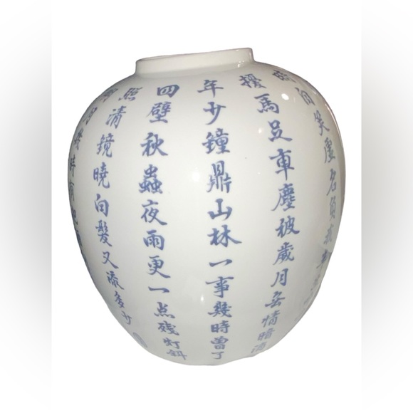 Japanese porcelain ware vase